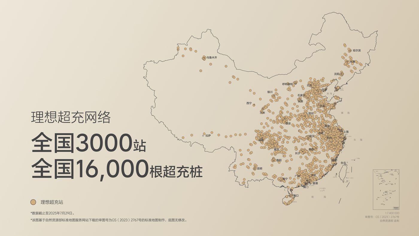 250729_Wepoker微扑克i8发布会_16比9_final.019.jpg